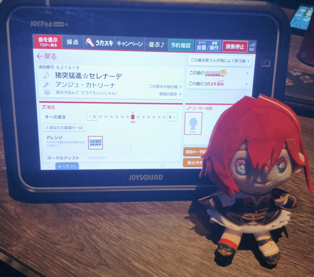 むっちゃん tweet media