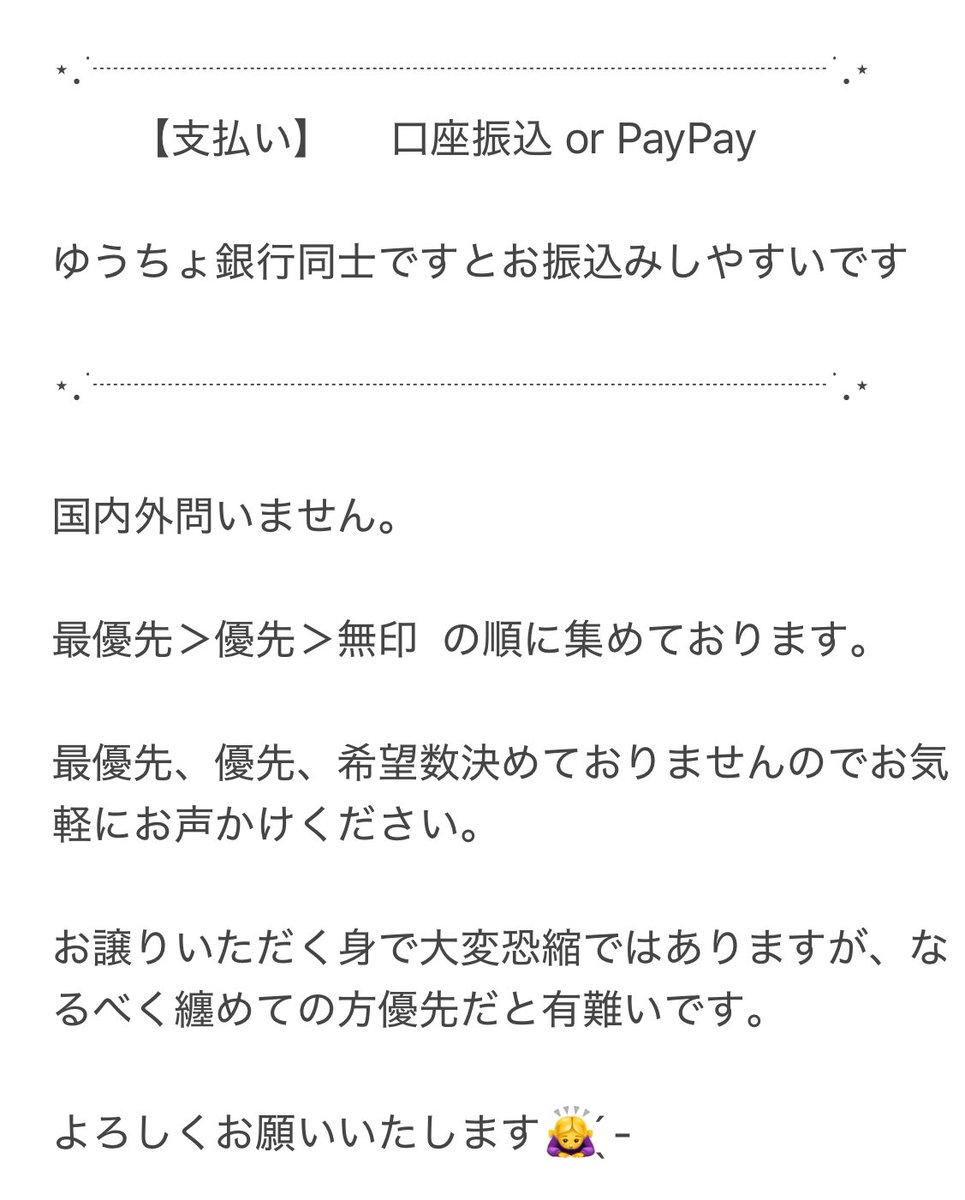 かっぺぇ tweet media