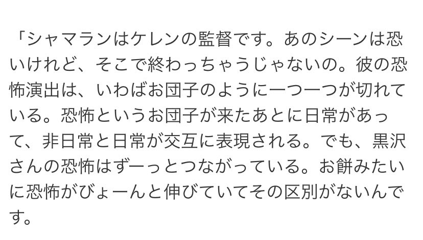 𝑆𝐸𝑁 tweet media