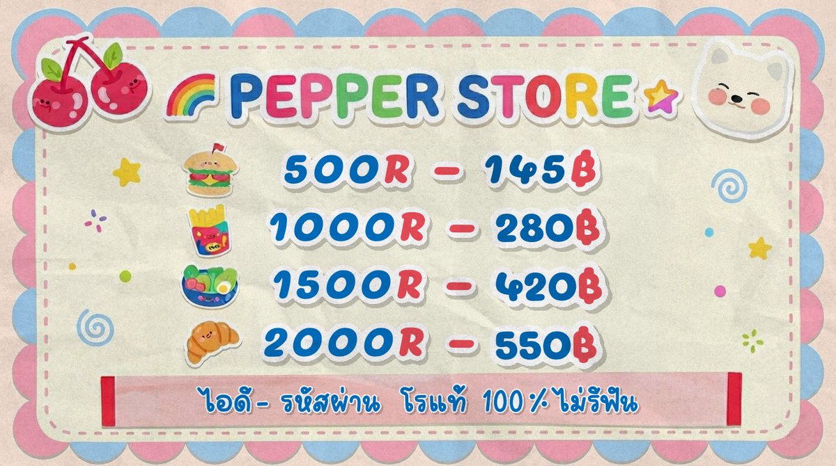 pepper_storex's tweet photo. ⋆𐙚₊˚⊹♡โรเรทพิเศษ ദ്🌷ദി ˉ͈̀꒳ˉ͈́ 

500🪙 ꕀ 145ᗸ
1000🪙 ꕀ 280ᗸ
1500🪙 ꕀ 420ᗸ
2000🪙 ꕀ 550ᗸ
 
ɞ˚‧ สั่งซื้อ : https://t.co/ejjPwOuRk2 🩵

ไอดี-รหัสผ่าน 𓈒 โรแท้ 100% ไม่รีฟัน
สมัครไอดีใหม่เติมได้‼️เติมไว 

:¨ ·.· ¨:
 `· .#เติมโรบัค #เติมroblox #เติมโรบอค #เติมเกม 0010 https://t.co/lGh8YnlJgD