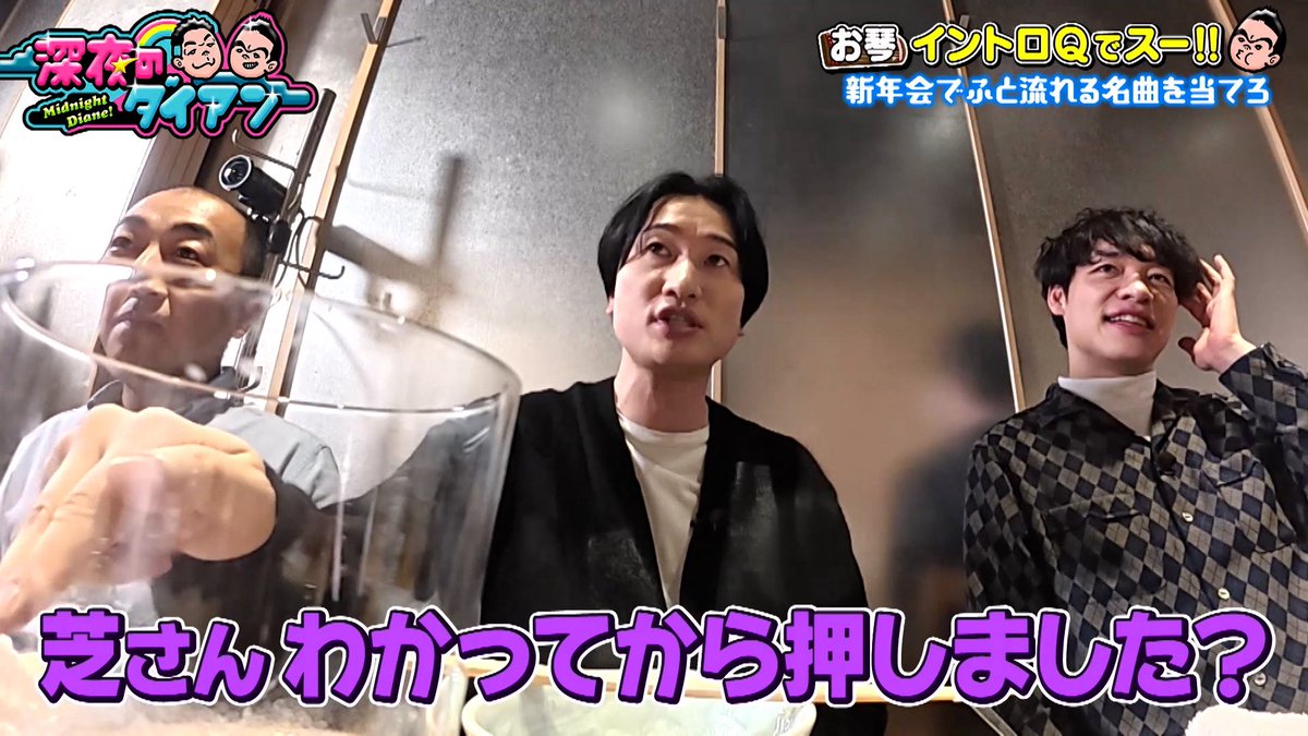 深夜のダイアン　（旧ジャイキリダイアン） tweet media