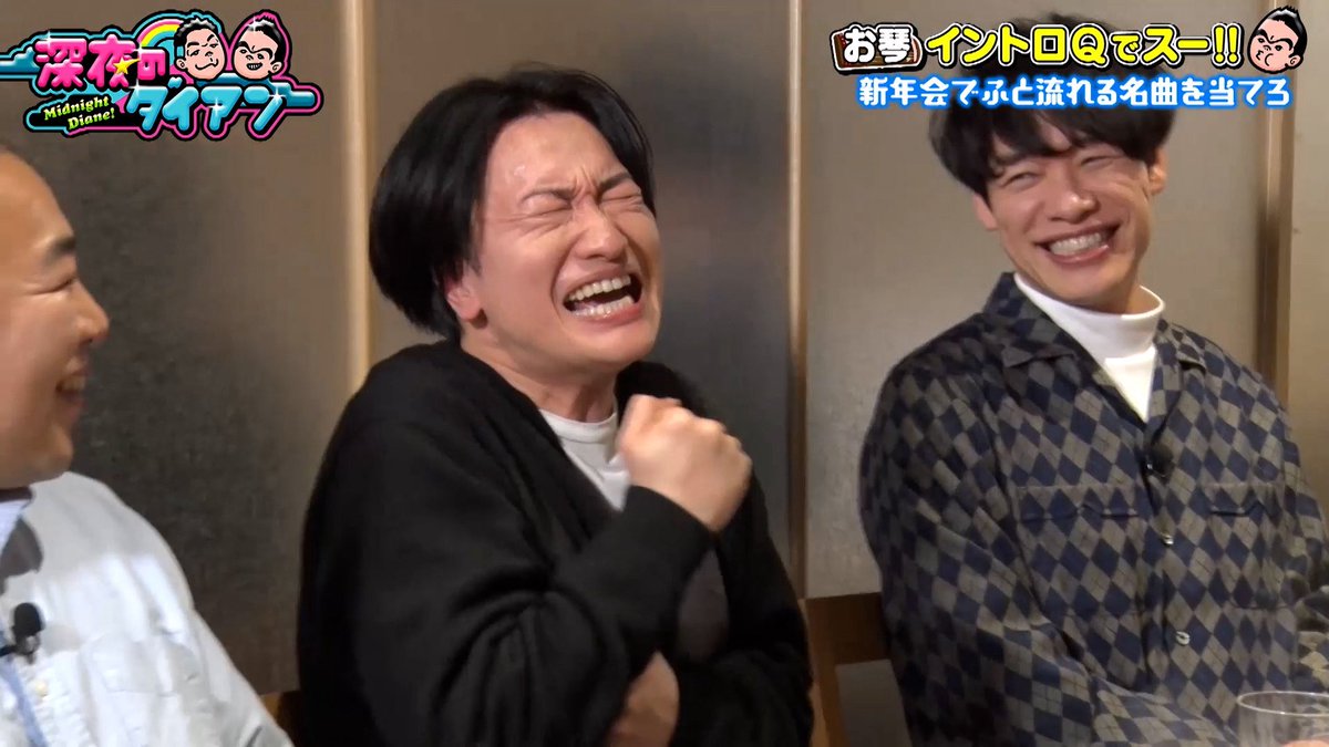 深夜のダイアン　（旧ジャイキリダイアン） tweet media