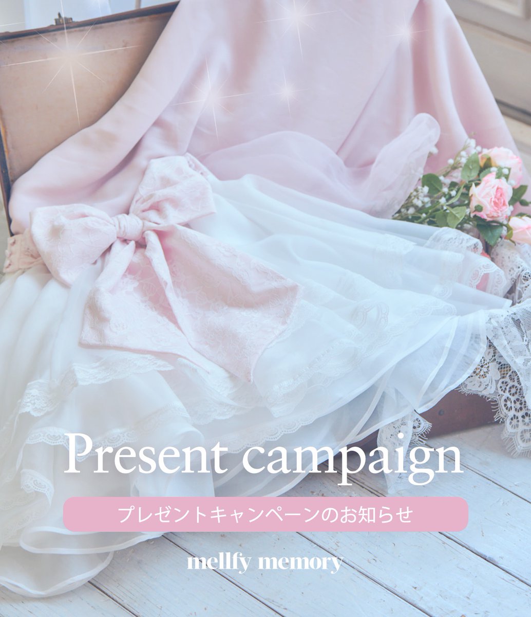 mellfy memory｜メルフィーメモリー tweet media