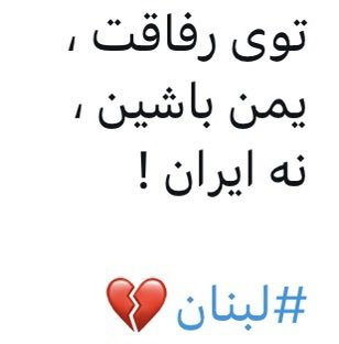 سعید tweet media