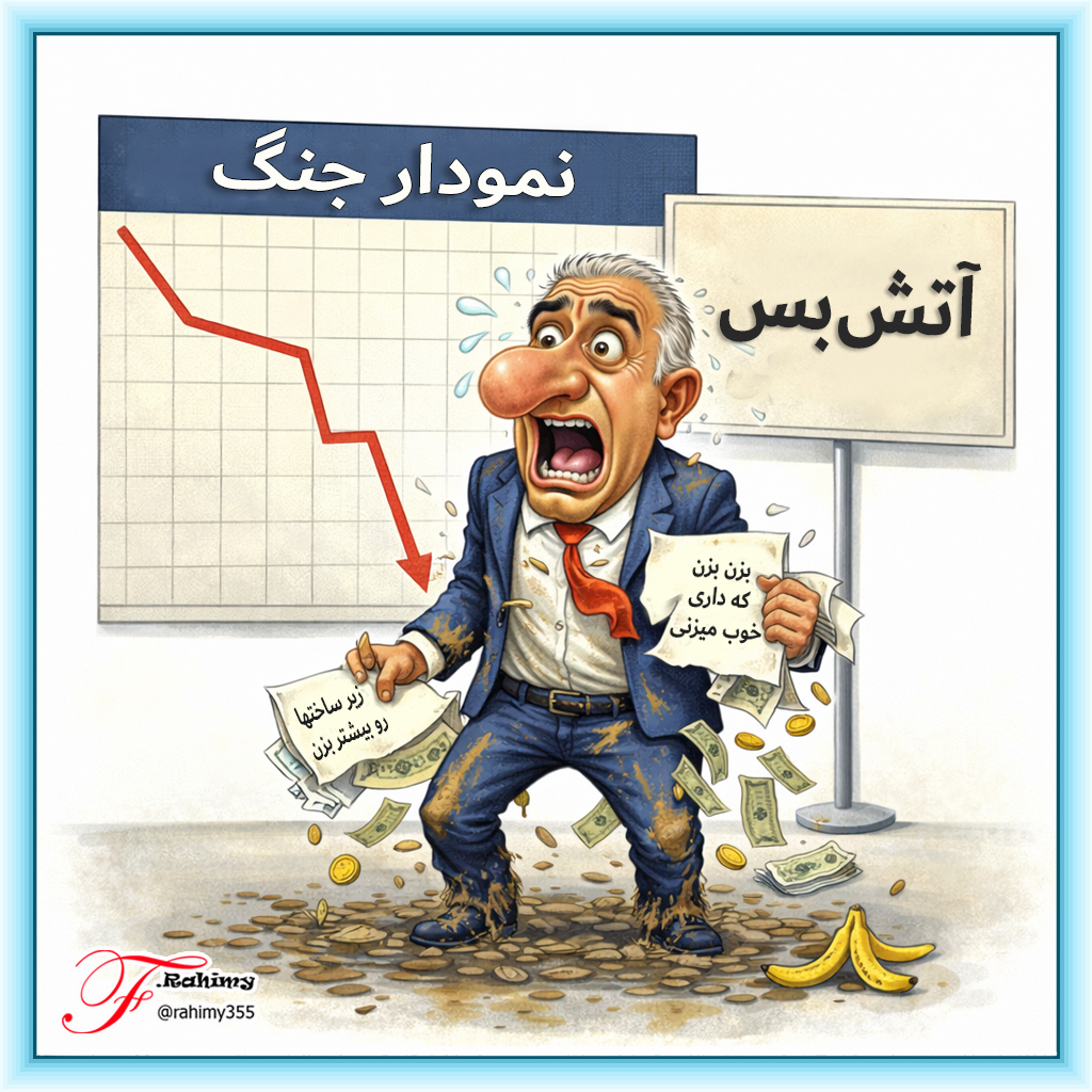 گلهای خندان tweet media