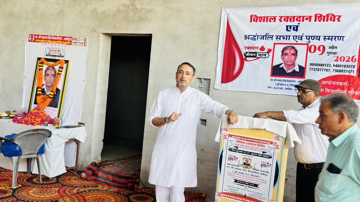 Sitaram Lamba tweet media