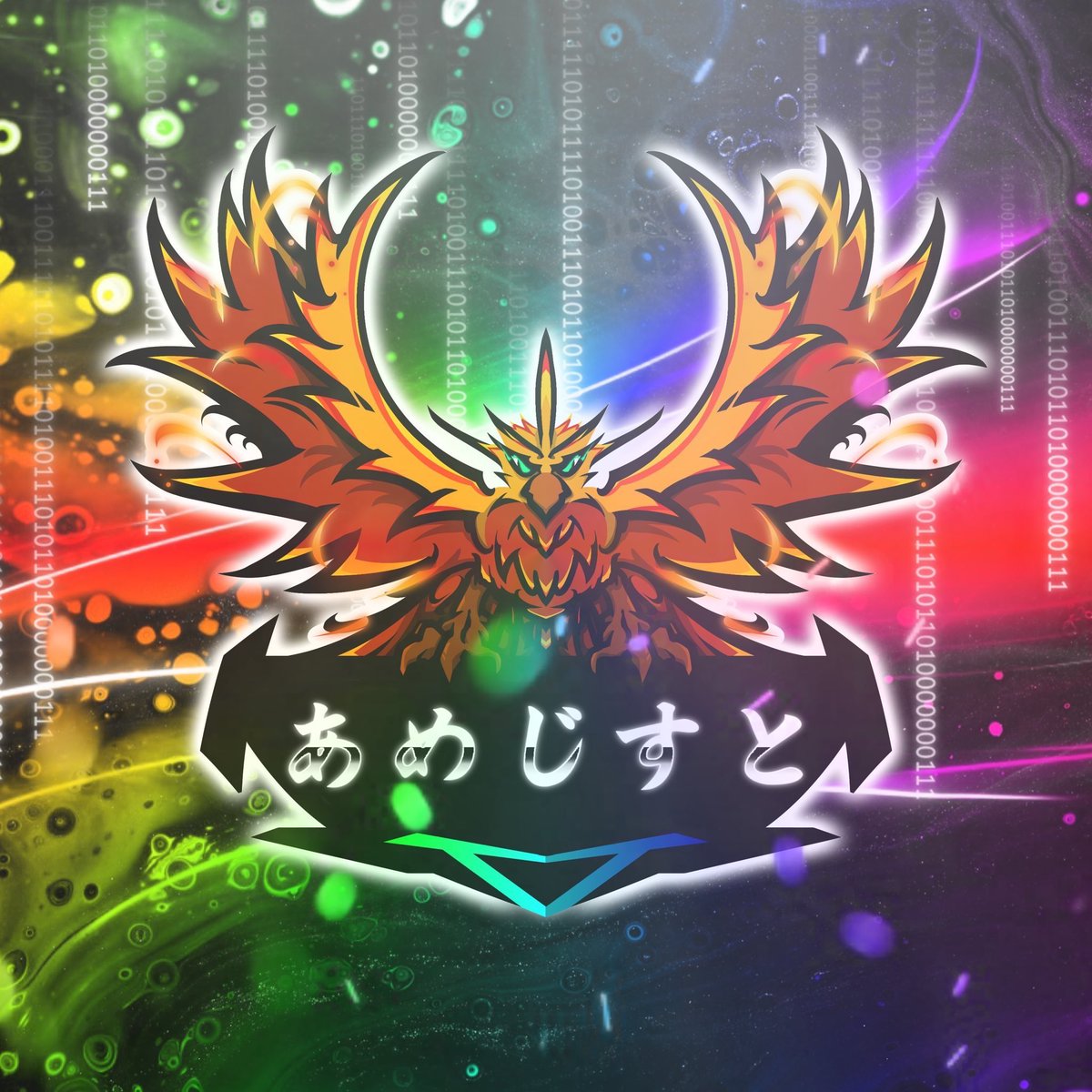 もち🦔【あめじすと】団長🎗️ tweet media