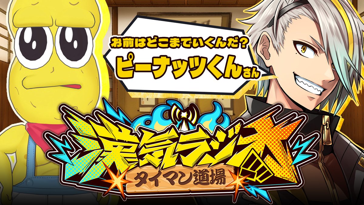 歌衣メイカ👊10日コンプティーク発売！表紙が俺君？！ tweet media