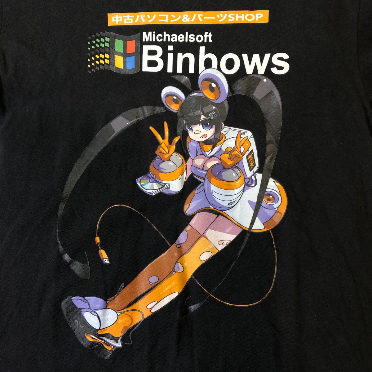 Michaelsoft Binbows Tシャツ入荷!!! 群馬県前橋市にあった中古PCとPCパーツショップのマイケルソフトビンボウズのT ...