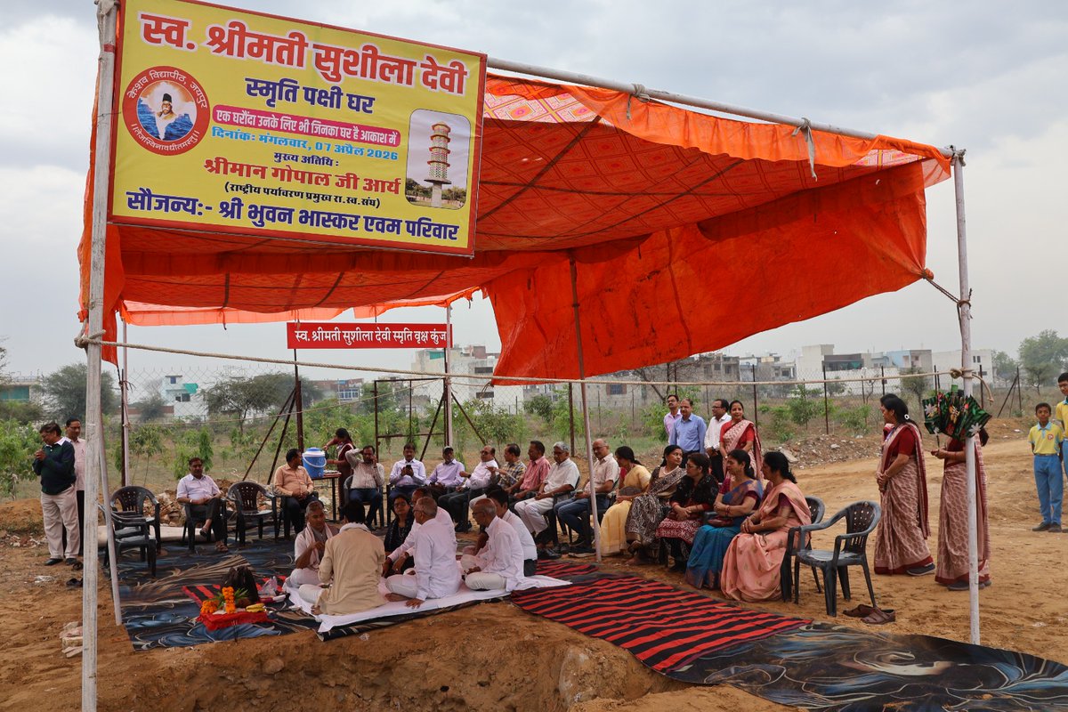 VSK BHARAT tweet media