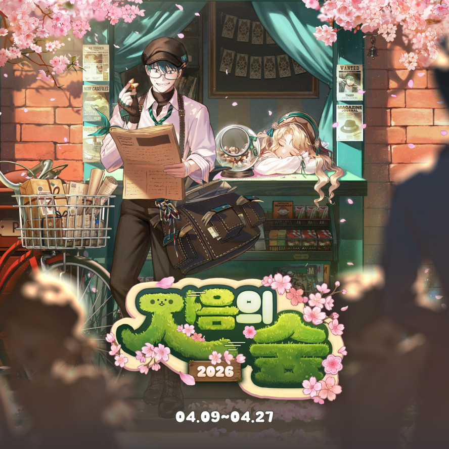 _mafia42's tweet photo. 봄바람이 살랑이는 42시티, 따뜻함에 몸이 노곤노곤해져도 잠들면 안되는 이유가 있다는데요?🌸
마피아42 [자음의 숲] 이벤트 업데이트!
봄바람에 도둑맞은 글자들을 찾으러 가볼까요✨
자세한 내용은 공식 카페에서 확인해주세요! https://t.co/ZNYpEOwgnI