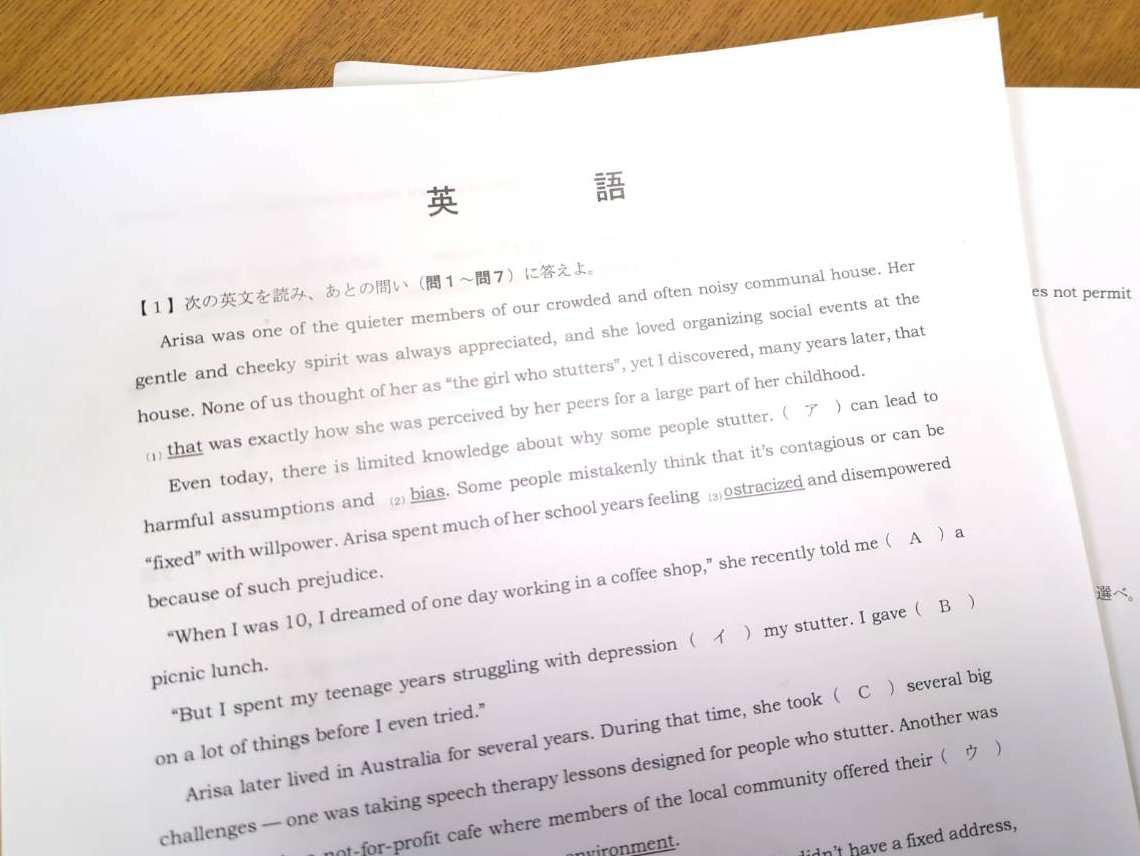kitsuoncafe's tweet photo. 『注文に時間がかかるカフェ』の発起人奥村について取り上げた、朝日新聞社の『Asahi Weekly』の記事が、大学の入試問題になりました。 https://t.co/rZvSXDKlK1