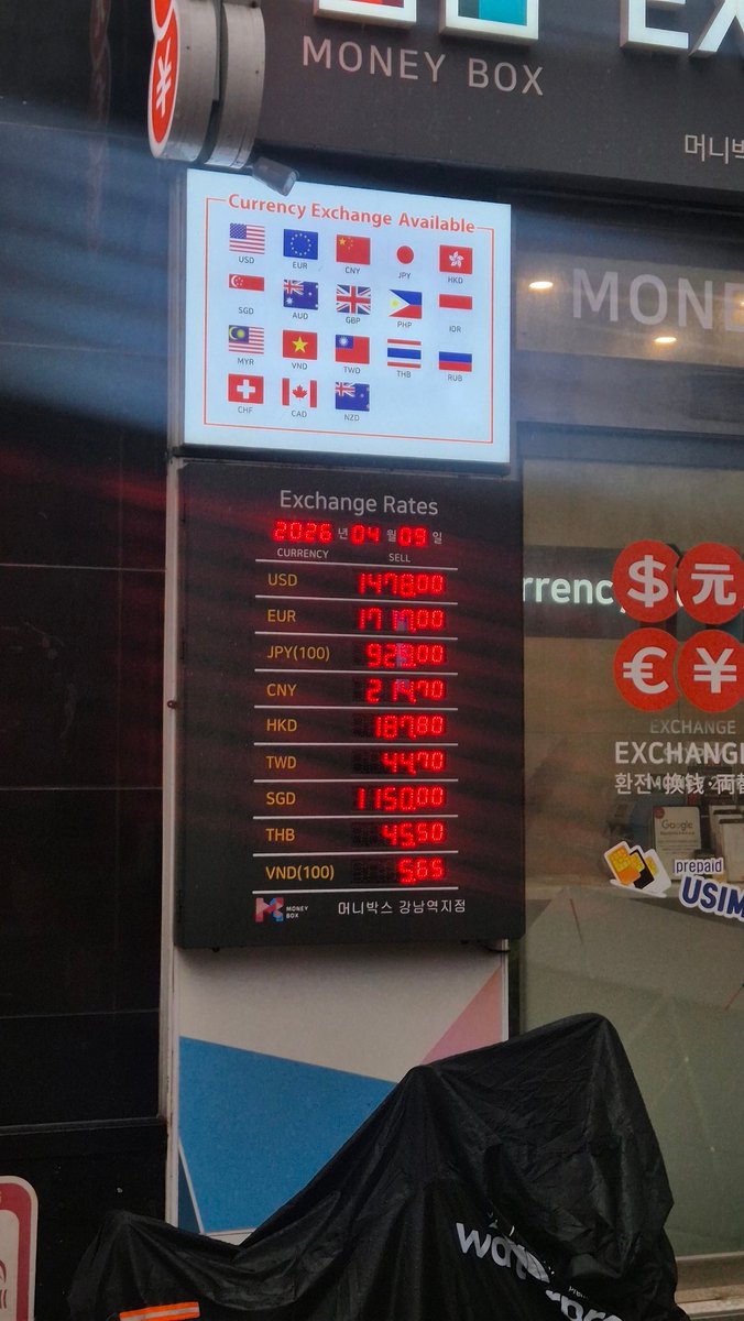 MONEYBOX GANGNAM (Currency Exchange) tweet media
