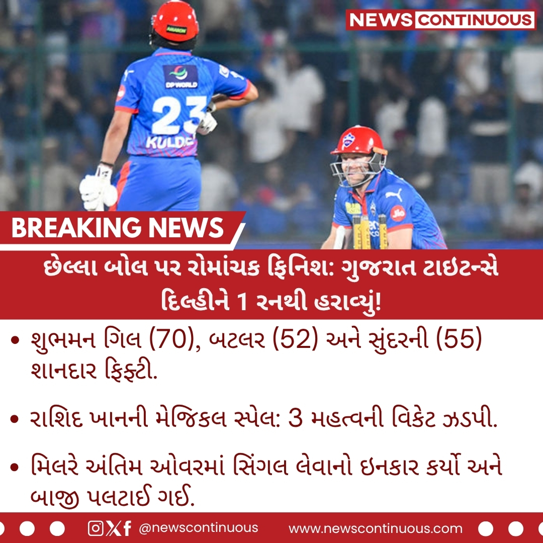 news continuous tweet media