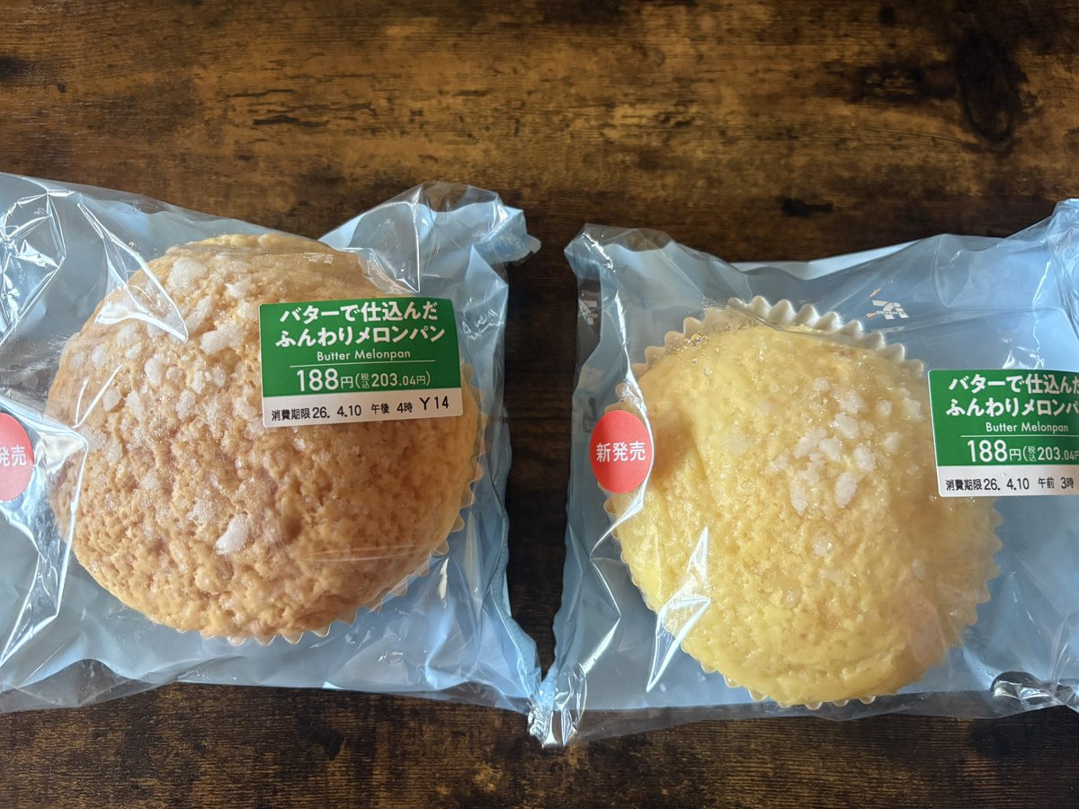 Renarudo11's tweet photo. セブンでバター仕込んだふんわりメロンパンって買ったんだけど、いざ家ついて見てみたらこんな見た目違うことってある？笑 https://t.co/nZBbON7Qfs