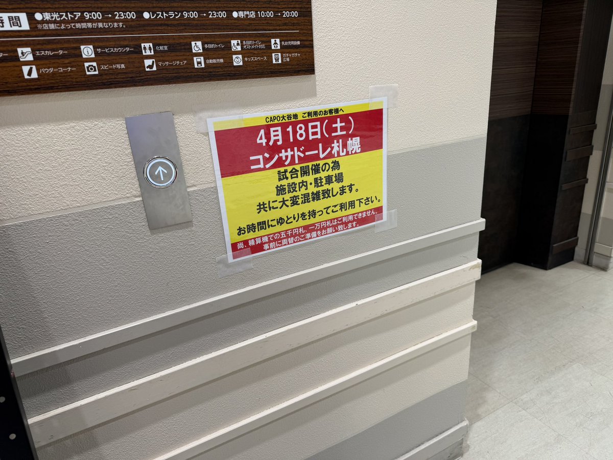 福ちゃん tweet media