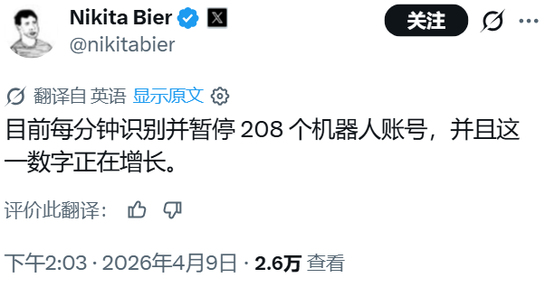 William Long tweet media