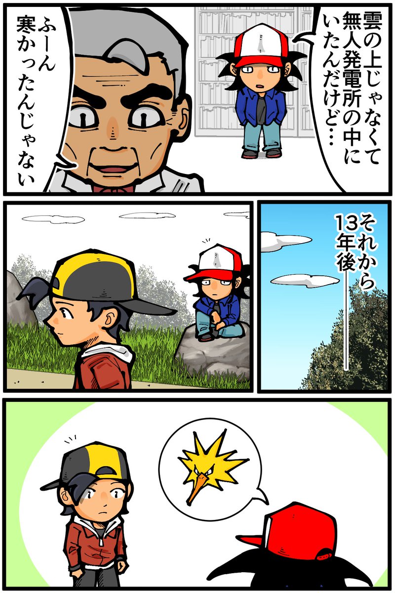 退屈健 tweet media