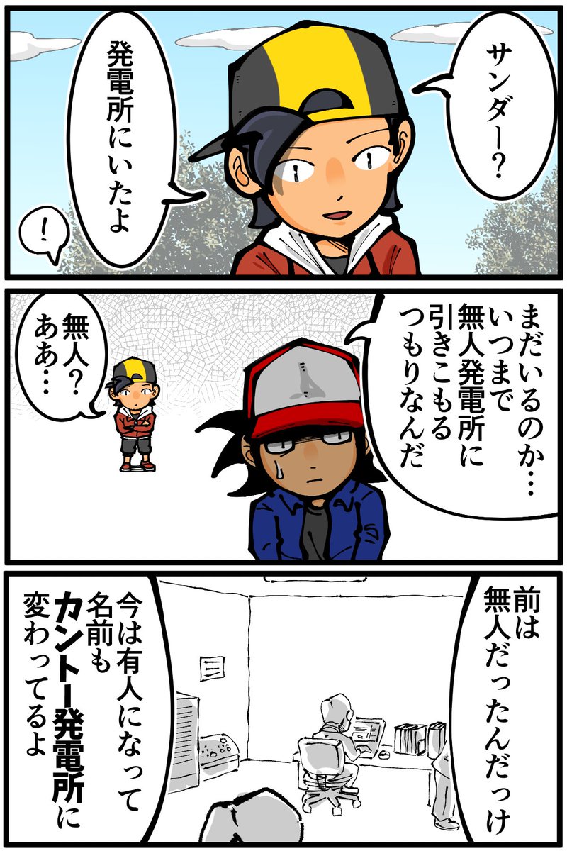 退屈健 tweet media