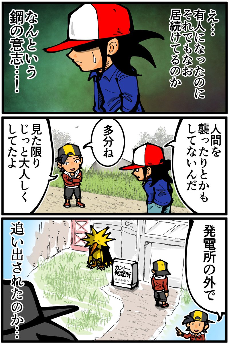 退屈健 tweet media