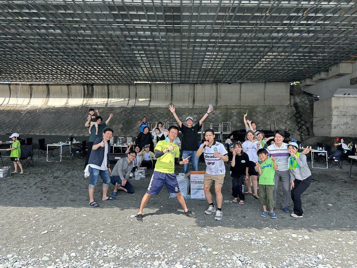 📣 開催確定のお知らせ！！

🐟🐟今年もやります🐟🐟
//
地引き網体験＆手ぶらでBBQ
\\

最少遂行人数を突破しました🎉
あとは皆さんのご参加を待つのみ！
〆切まで時間あります、迷ってるならぜひ！！

#鍛代元気 クラブコミュニケーターと一緒に最高の時間を🙌
📍湘南地引き網市五郎丸