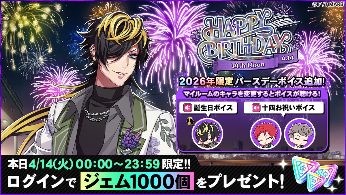 【ゲーム】ヒプノシスマイク -A.R.B- tweet media