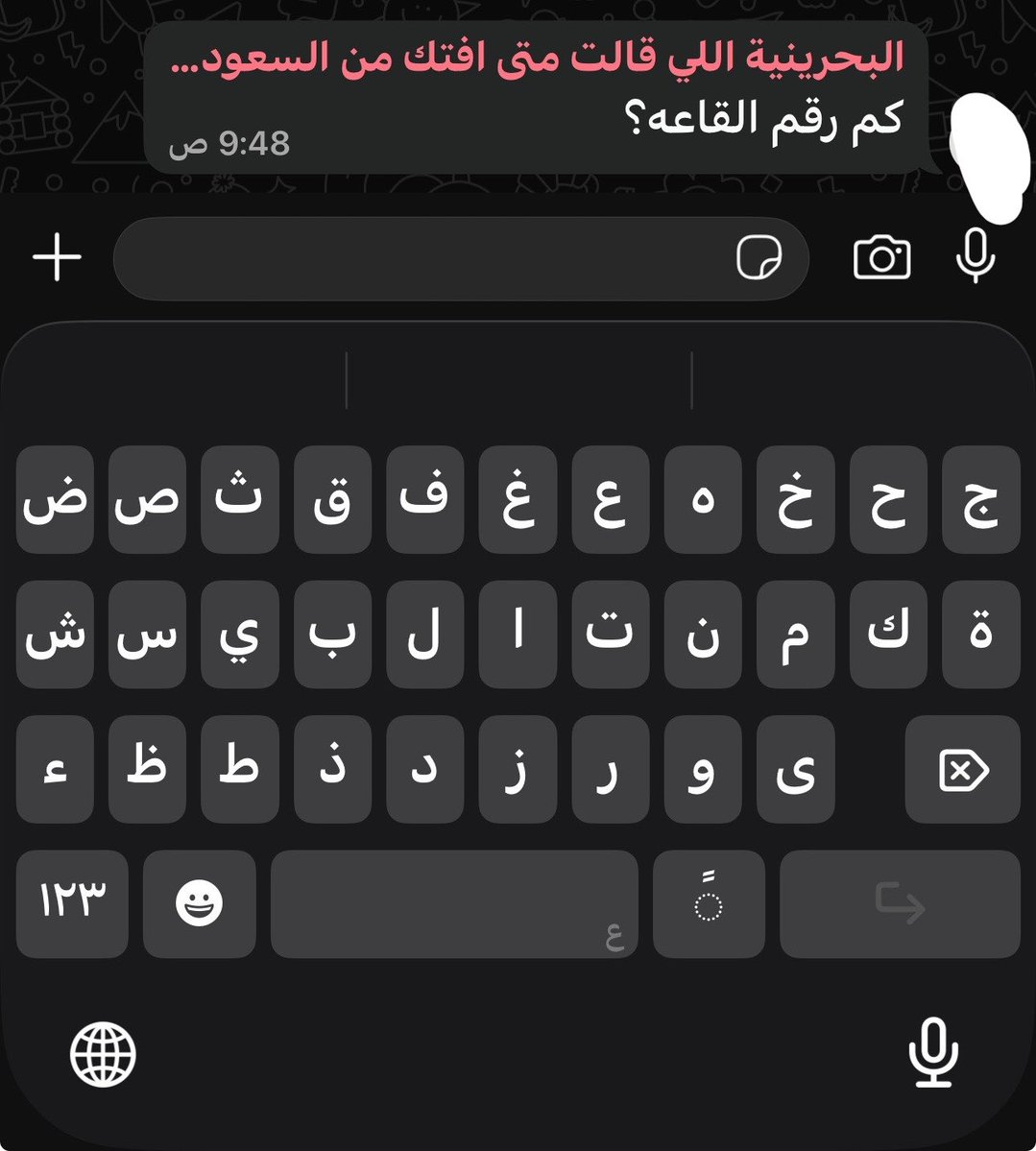 الجوري tweet media