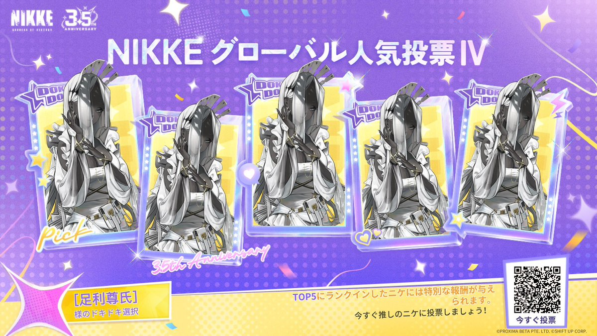 ふぉい / Foy tweet media