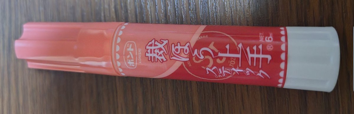 金子 弘幸 tweet media