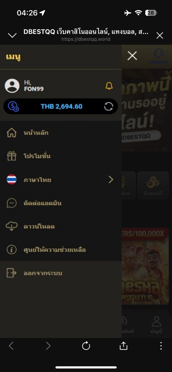 ݁ศูนย์รวมเว็บตรง 2026 tweet media