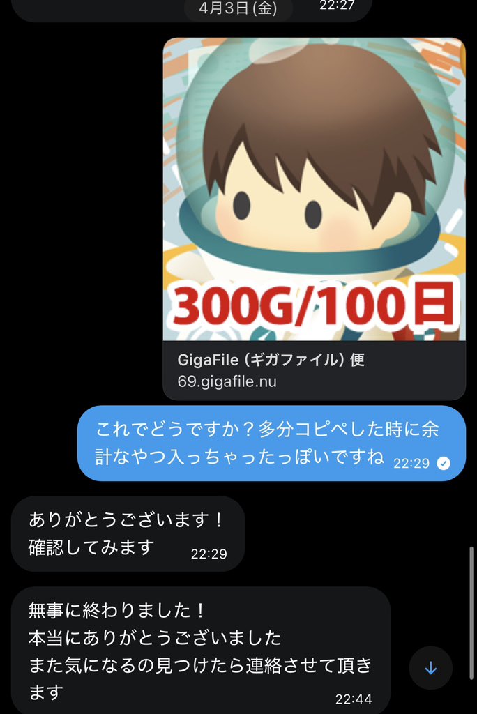 frothy_it's tweet photo. 実績2 https://t.co/7DHRwyRDLv