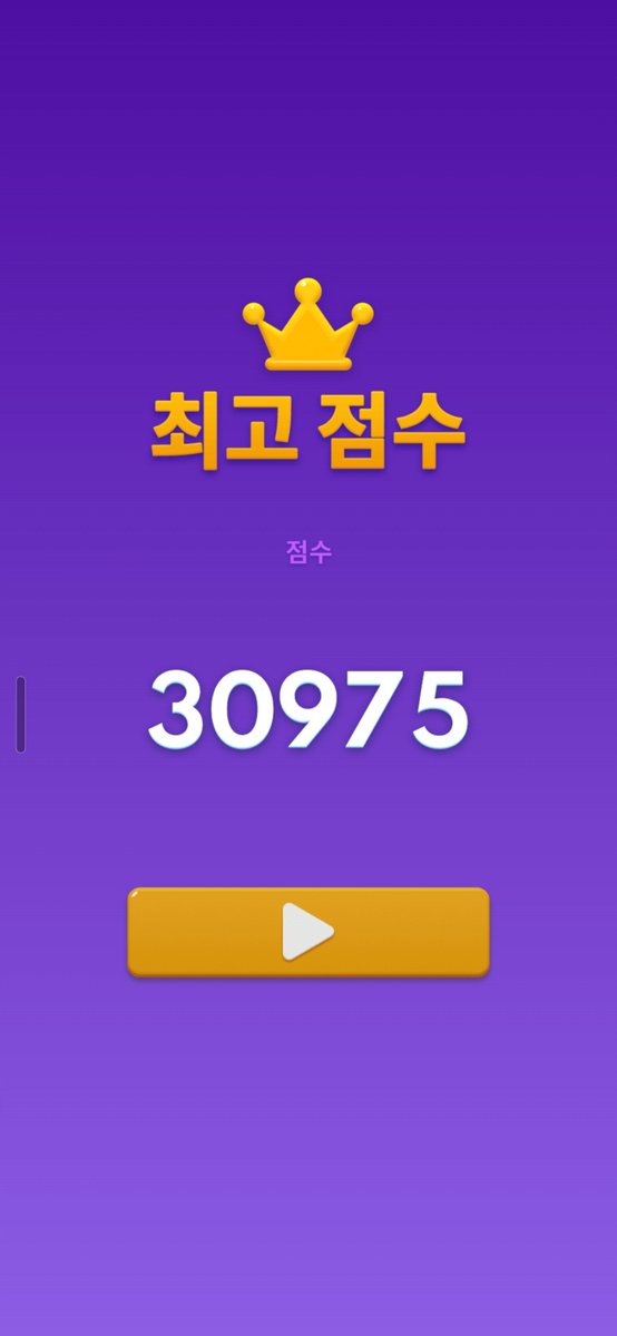 유일이 tweet media