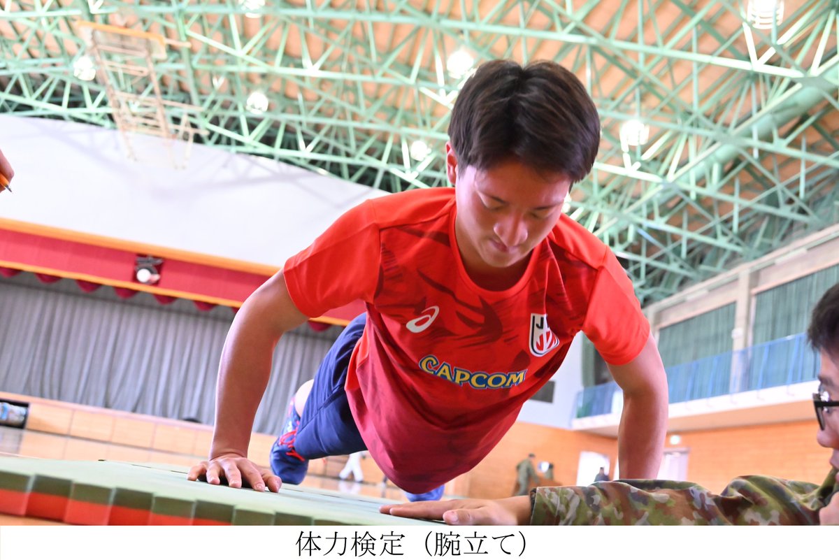陸上自衛隊古河駐屯地 (第1施設団)【公式】 tweet media