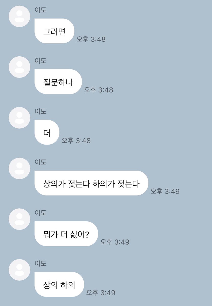 726_US's tweet photo. 오늘 건학이 궁금증 왜케 많아 귀엽게 ㅜㅜ
들어봐바 << ㅋㅋㅋㅋㅋㅋㅋㅋㅋㅋㅋㅋ 기요미 https://t.co/xNOZKLqGc1