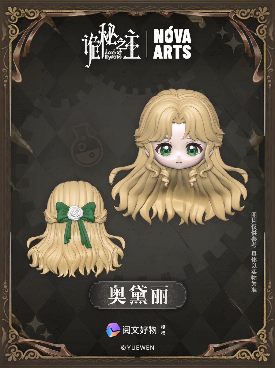 NOVA_ARTS_'s tweet photo. Lord of the Mysteries × NOVA ARTS | [Audrey] Modeling Reveal

She weaves elegance and purity into every strand of golden hair ✨

Note: This is only a rendered image; details are subject to the actual product.
 
#novaarts #LordOfTheMysteries #Audrey #YueWenGoods #ChibiFigure https://t.co/fcy95xAu38