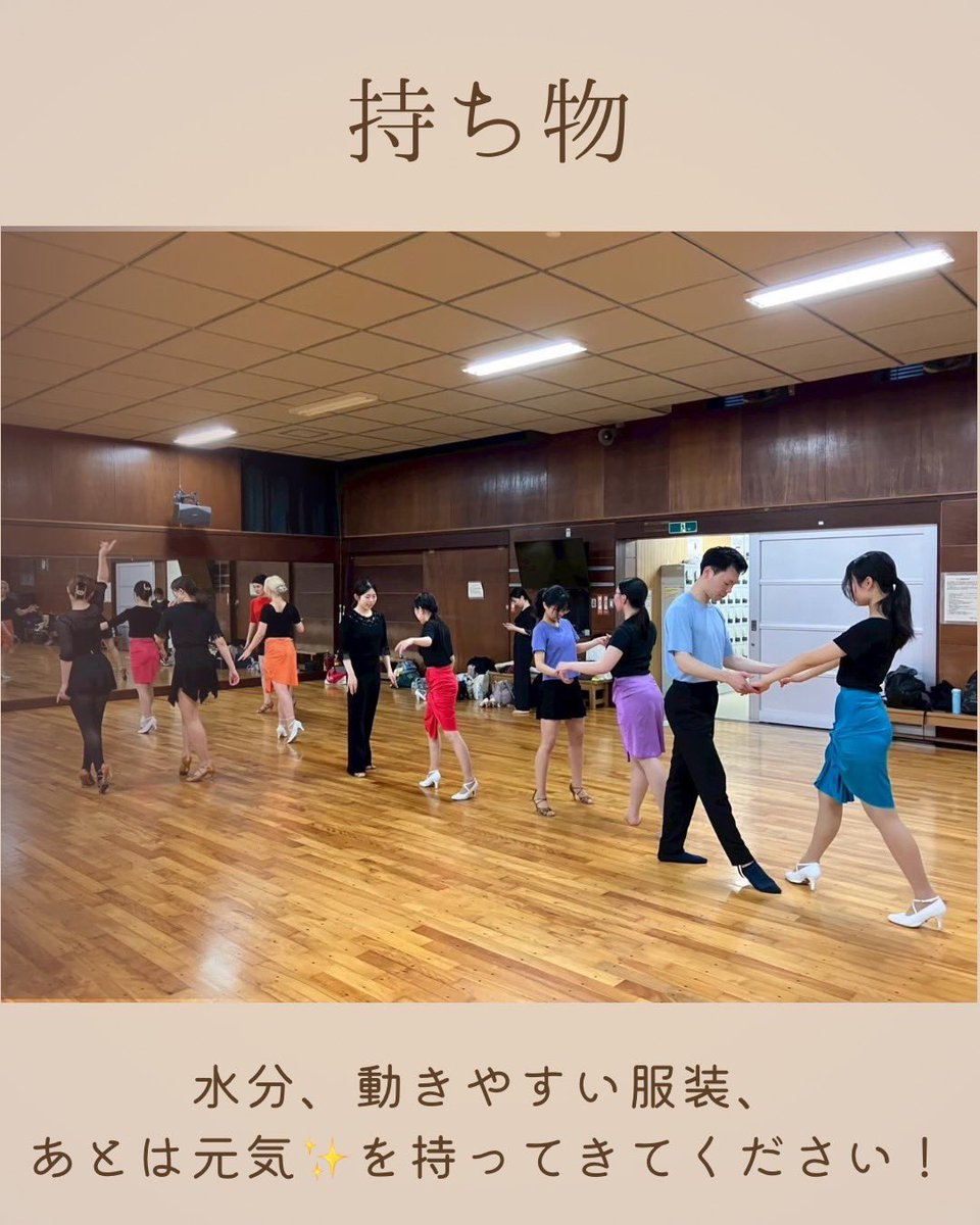 chibabdc's tweet photo. 🌸4月の活動予定と体験について🌸
ステップ講習会とデモンストレーションを行います！
参加したい方は月曜日17:50,土曜日9:30にフードコート前に集合してください！部員が迎えに行きます！もちろん途中参加・退室もOKです🙆‍♀️
持ち物は飲み物で動きやすい服装と靴下履いてきてください！ https://t.co/IO9VcvfBpG