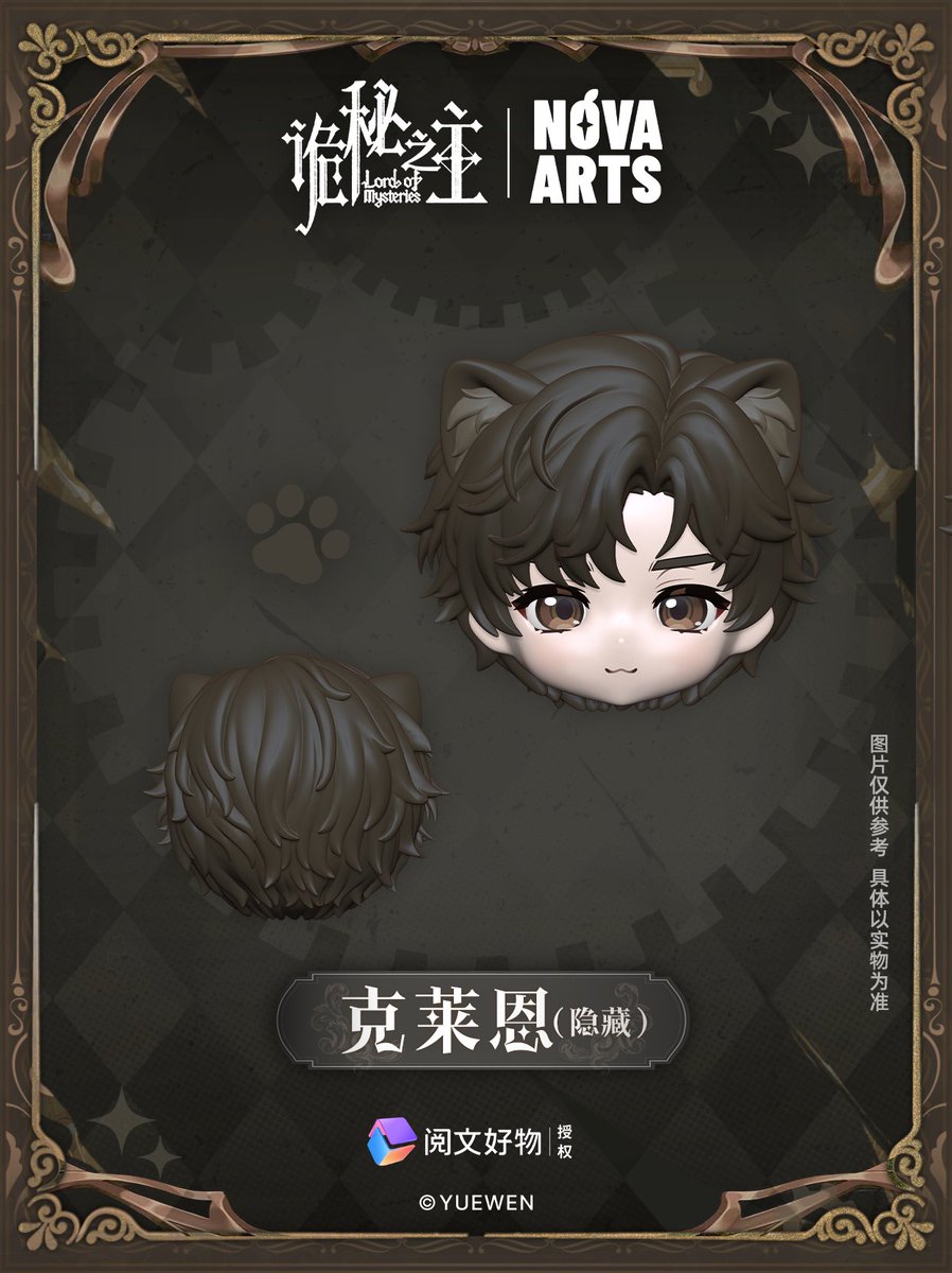 NOVA ARTS tweet media