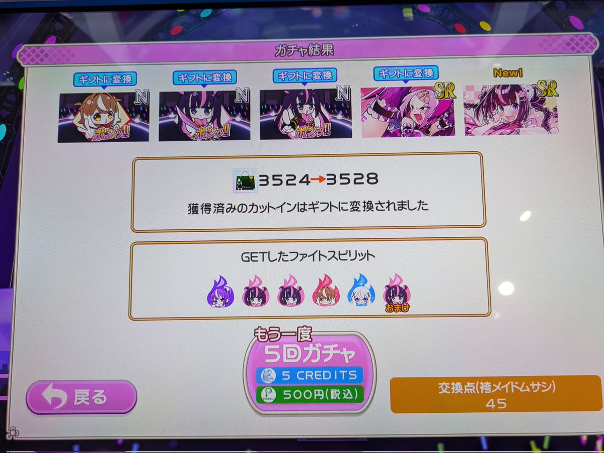 ハセガワかなで@4/5もちロン勝ツモんG28 tweet media