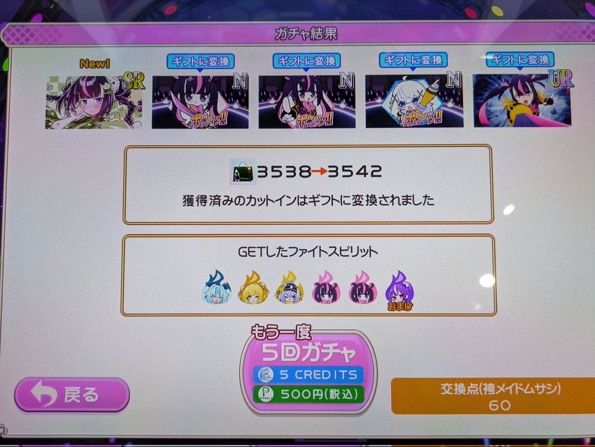 ハセガワかなで@4/5もちロン勝ツモんG28 tweet media