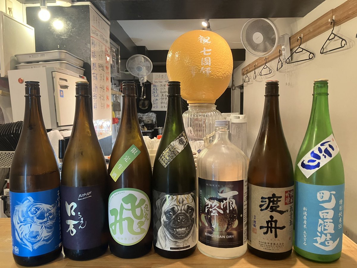 木曜日も17時から営業
皆様のご来店お待ちしてます
宜しくお願い致します😄