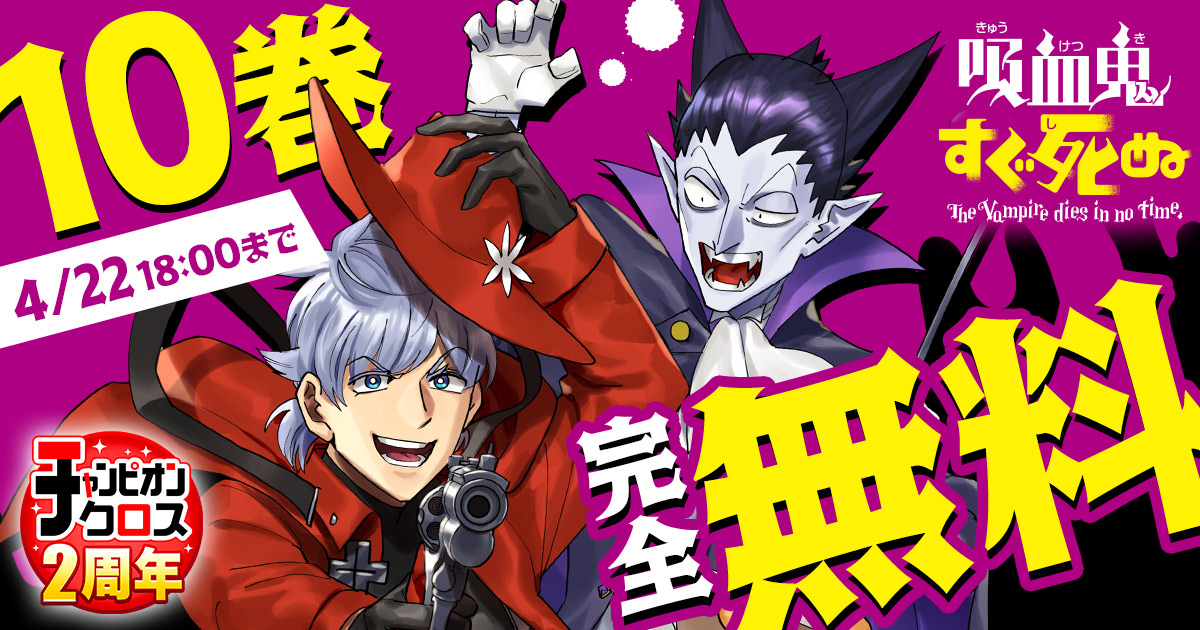 MANGA Watch tweet media