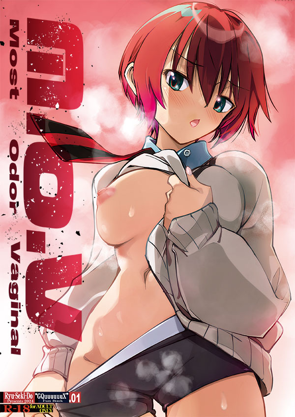 ジークアクスも一周年ですか、早いな
再録
マチュ本も委託中
ブックメイト:https://t.co/mUrMES2J2c 
とらの穴:https://t.co/pejuIM26Pb 
メロンブックス:https://t.co/YMqi2XRaTn
#GQuuuuuuX #ジークアクス 