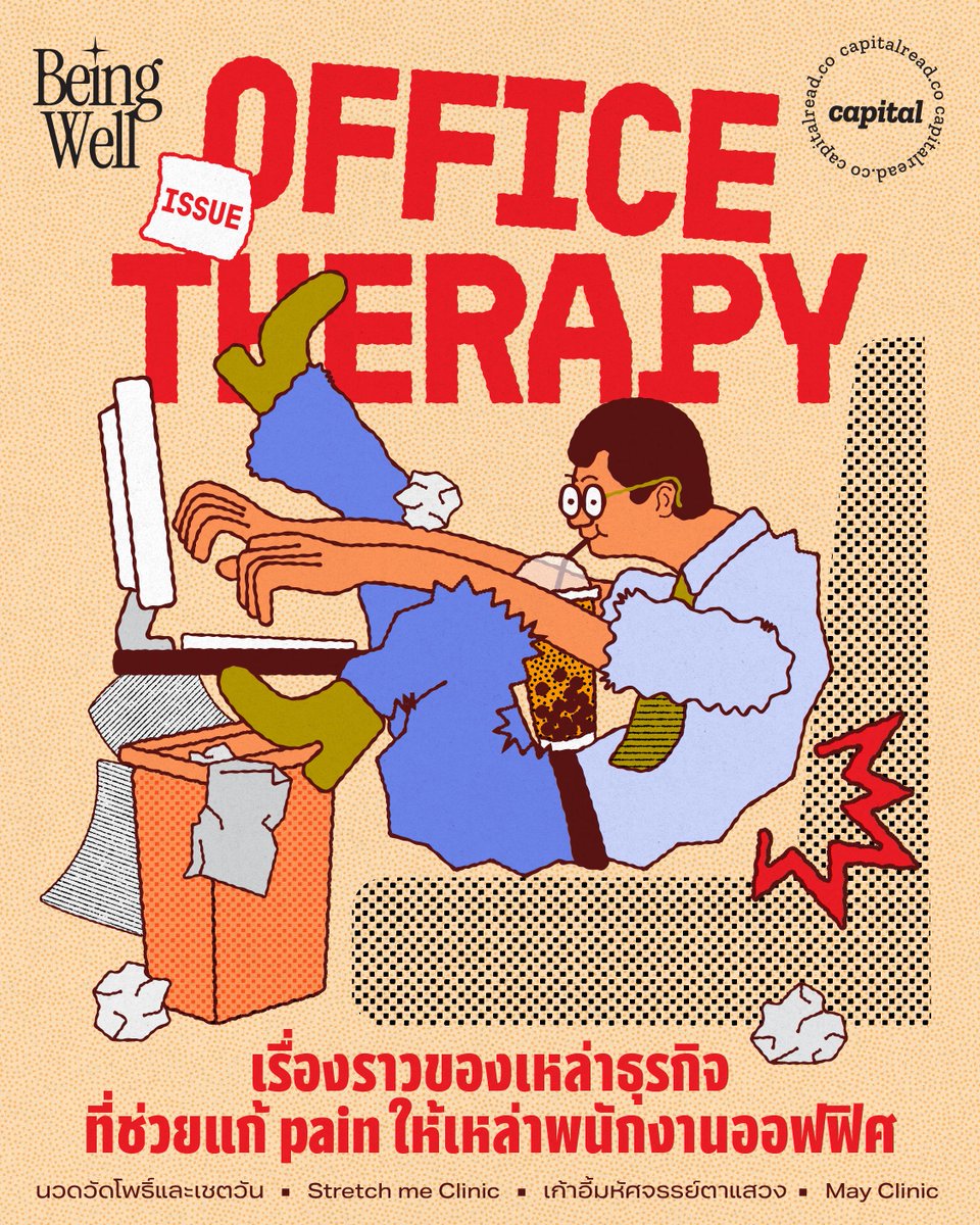 capitalread.co tweet media