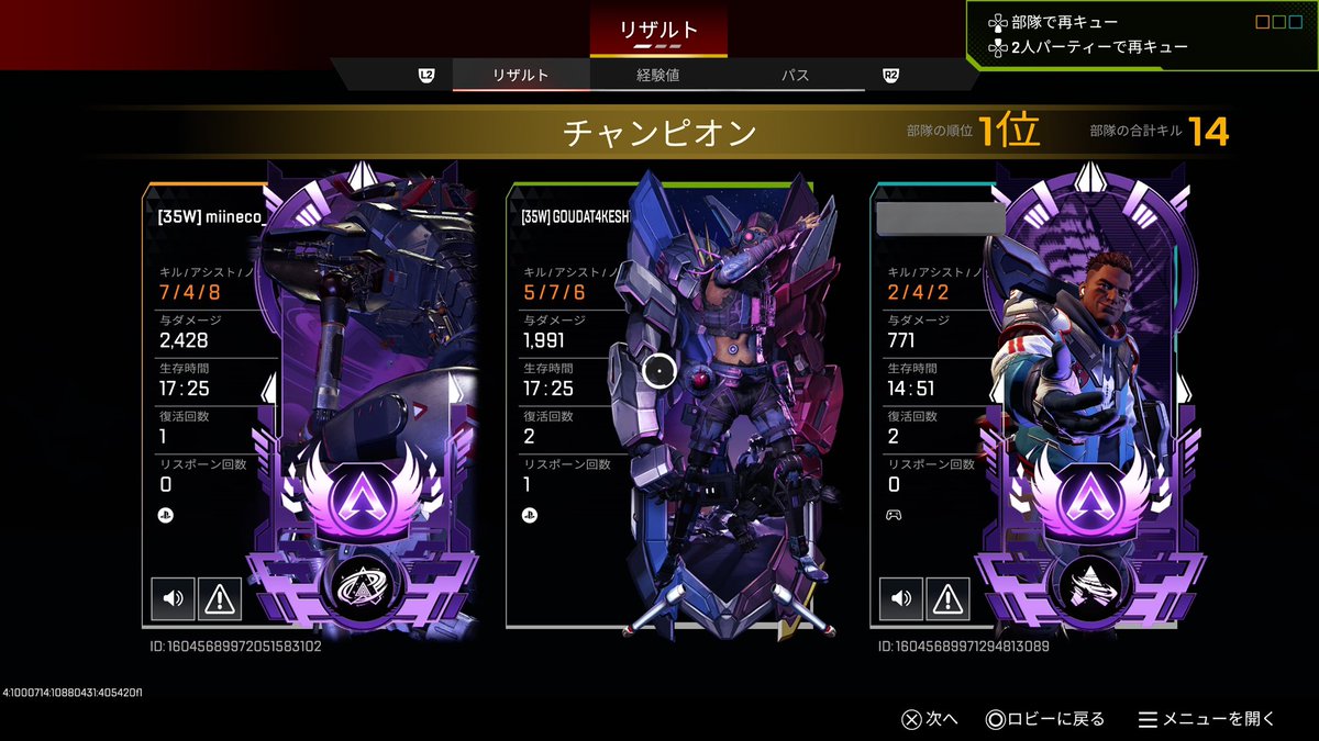 剛田【デーモンファントム所属】 tweet media