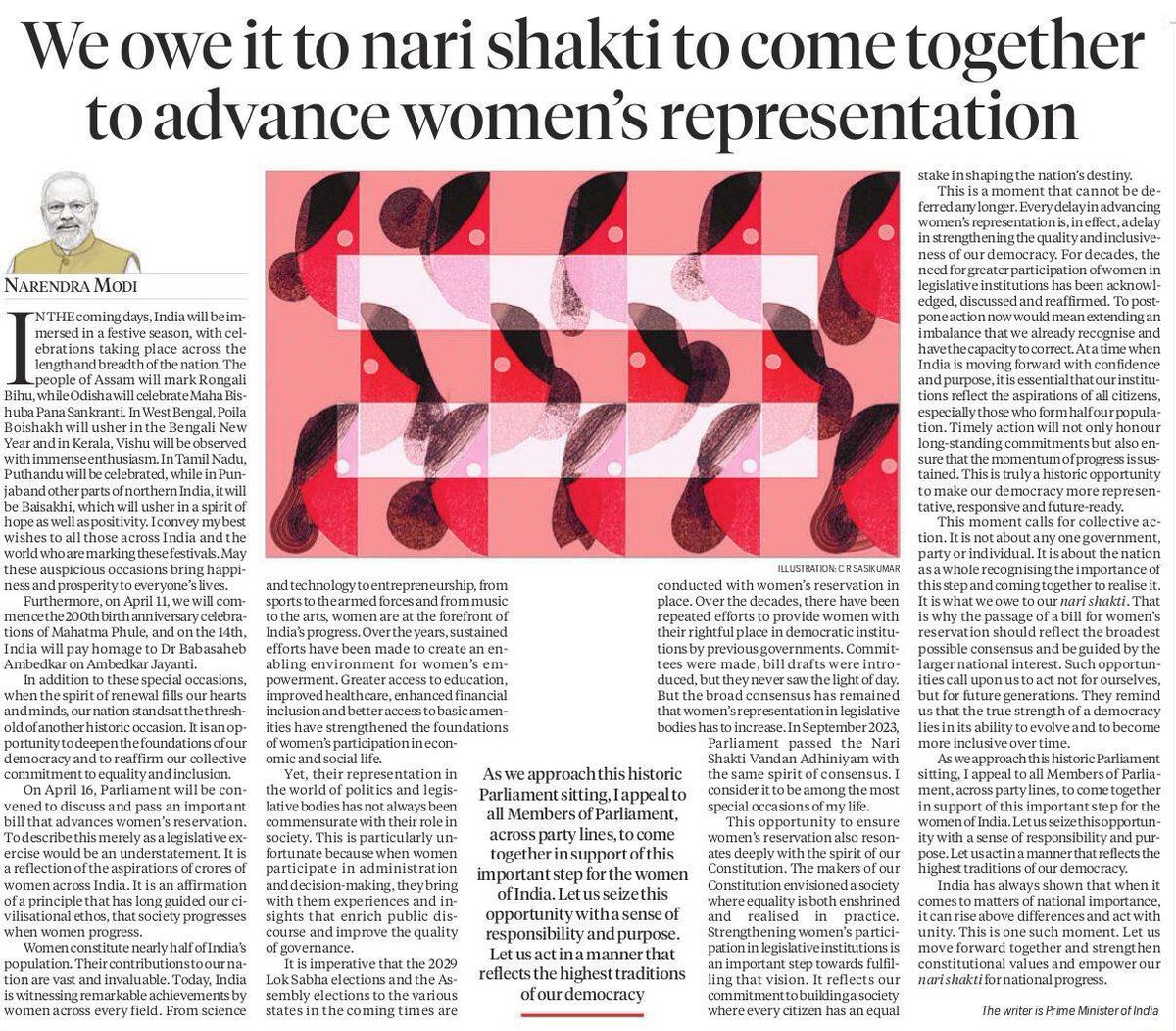 We owe it to Nari Shakti to come together and advance women’s representation.

PM @NarendraModi ji pens a powerful and forward-looking article, calling for collective resolve to ensure that women’s voices are not just heard, but institutionally strengthened across India’s