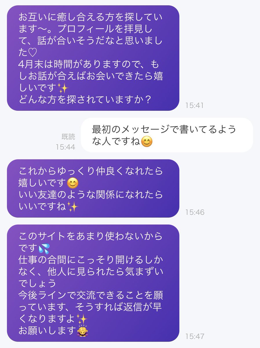 髭ダンディ tweet media