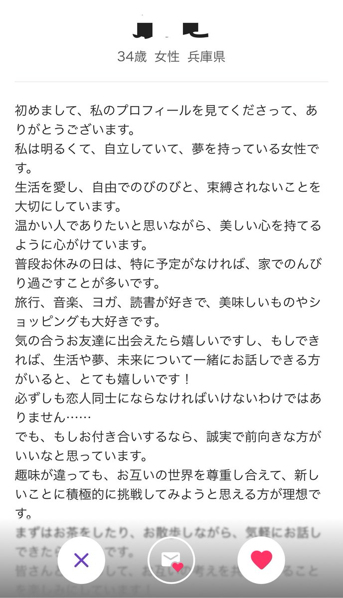 髭ダンディ tweet media