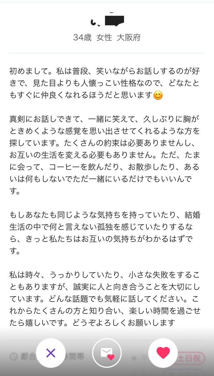 髭ダンディ tweet media