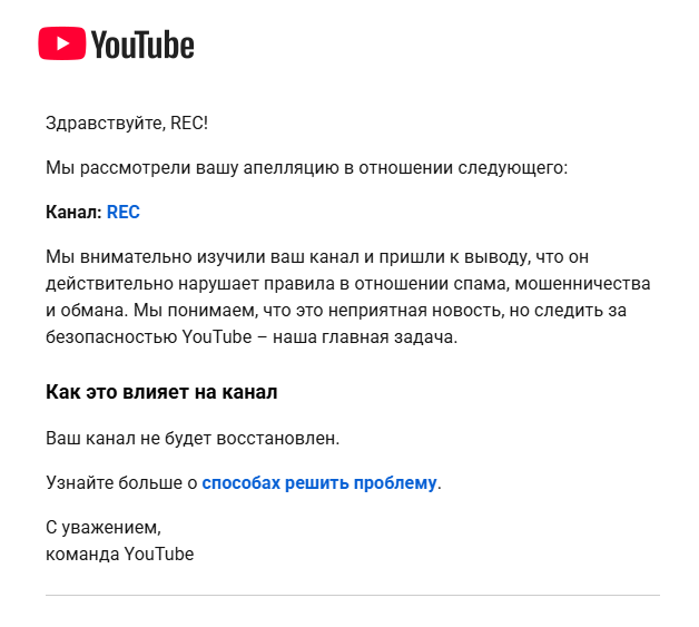 YouTubeREC1's tweet photo. Hello, @TeamYouTube!
My two channels, REC and OverDen, were initially demonetized, and today they were deleted for “spam, scams, and deceptive practices.”
Another channel, NinART, was also deleted, even though it had no connection to them!
 https://t.co/ORVfXcQv1Q https://t.co/vNaXxdzUHz