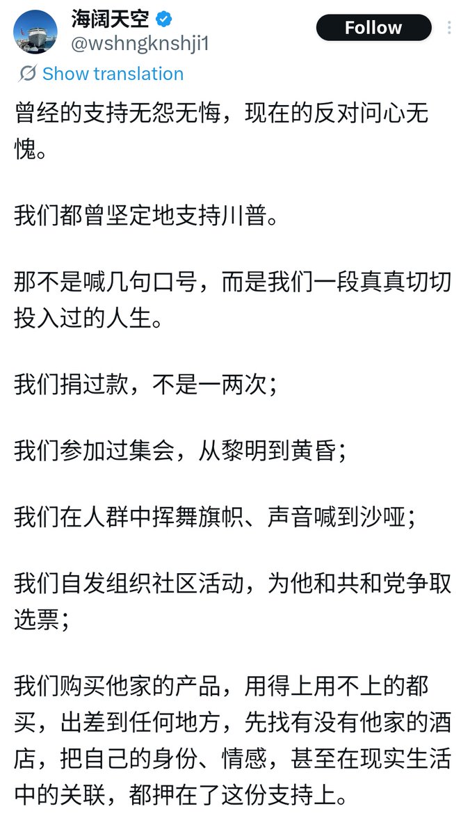 FreeSino tweet media